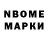 Марки NBOMe 1,5мг Tony Boy