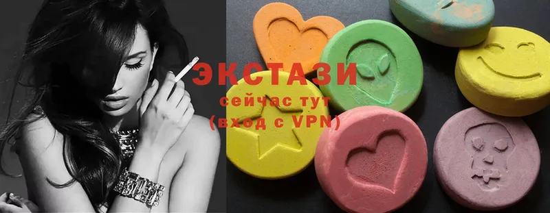 Ecstasy VHQ  где купить   Новодвинск 